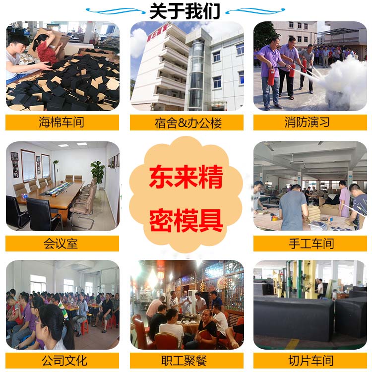 注塑模具加工厂家